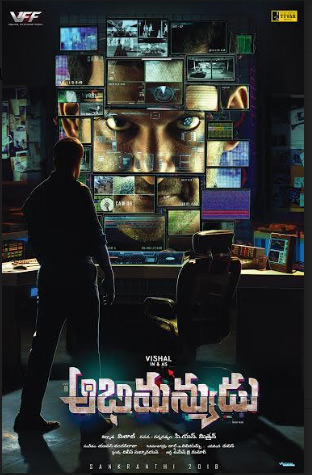 Abhimanyudu First Look