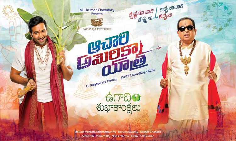 Achari America Yatra Posters