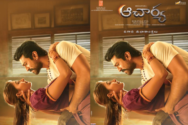 Acharya Ugadi Poster
