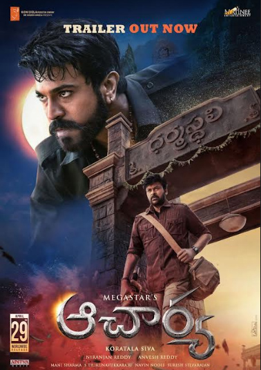 acharya-movie-posters-2-2.jpg