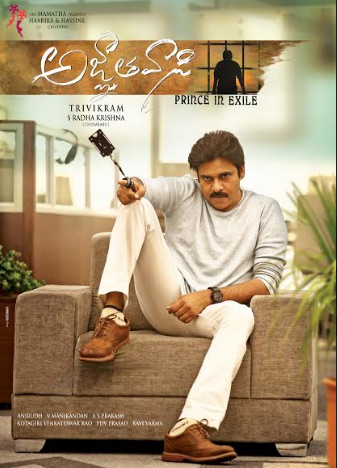 Agnyaathavaasi First Look