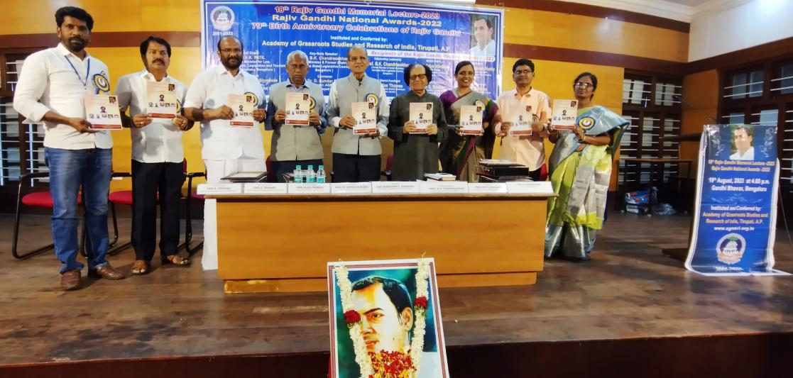 agrasri-seminar-on-panchayati-raj-8.jpg