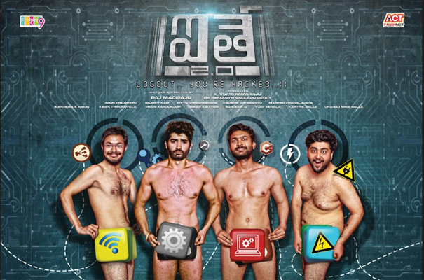 Aithe 2 Posters