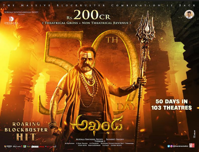 akhanda-50-days-posters-2.jpg