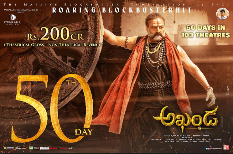 akhanda-50-days-posters-4.jpg