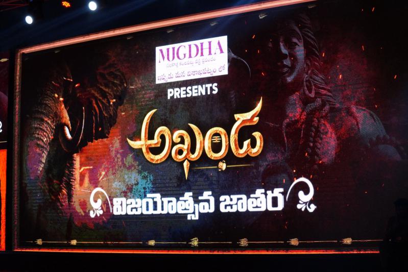 Akhanda Movie Success Part 1