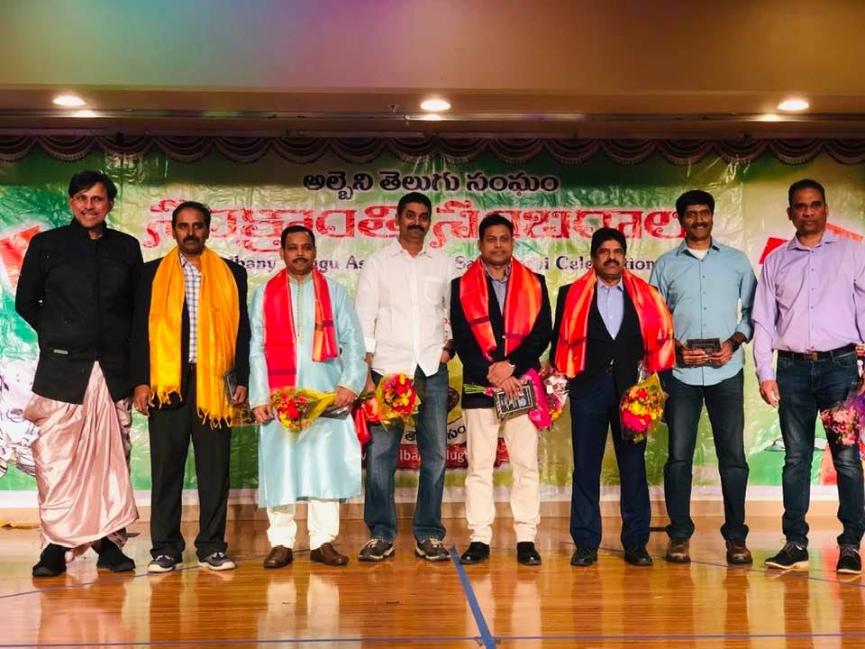 Albany Telugu Association Sankranti Celebrations in NY 18 Jan 2020