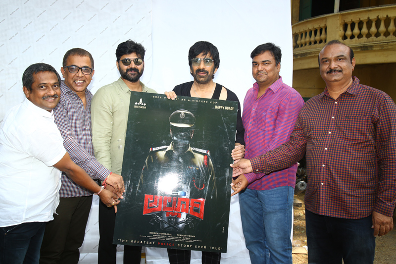 Alluri Poster Released by Ravi Teja