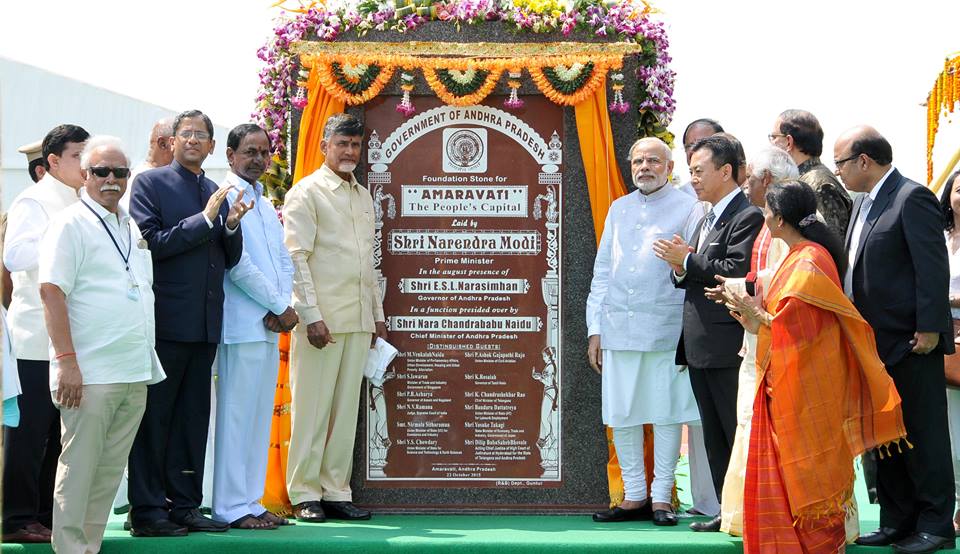 amaravathi12.jpg
