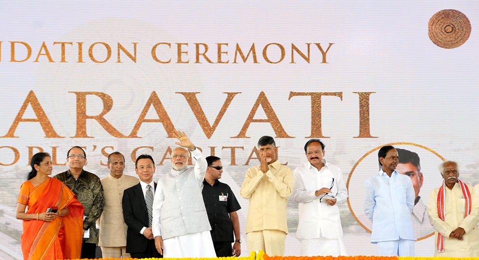 amaravathi14.jpg