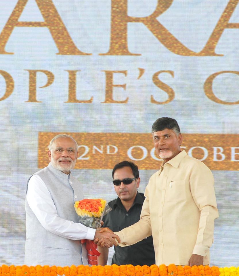 amaravathi15.jpg