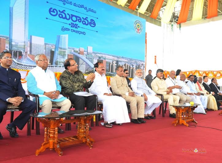 amaravathi3-1445672505.jpg