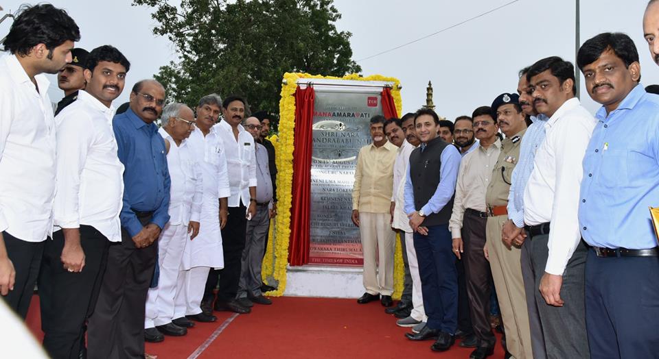 CBN inaugurated Mana Amaravati Selfie Point
