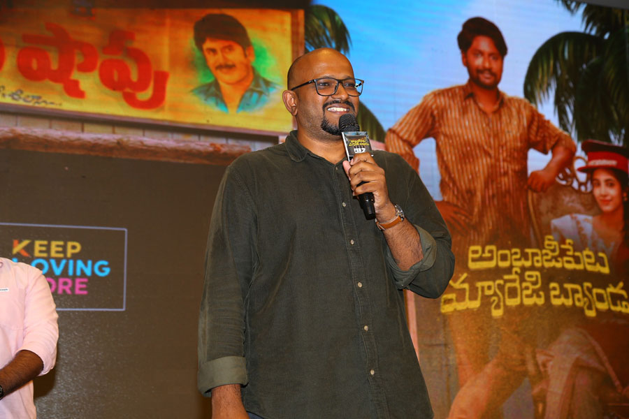 ambajipeta-marriage-band-movie-pre-release-event-36.jpg