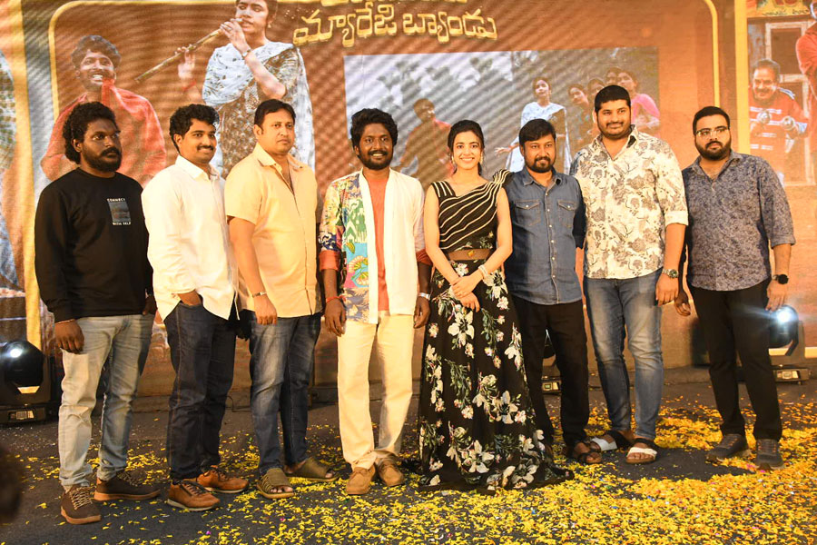 Ambajipeta Marriage Band Song Launch Event