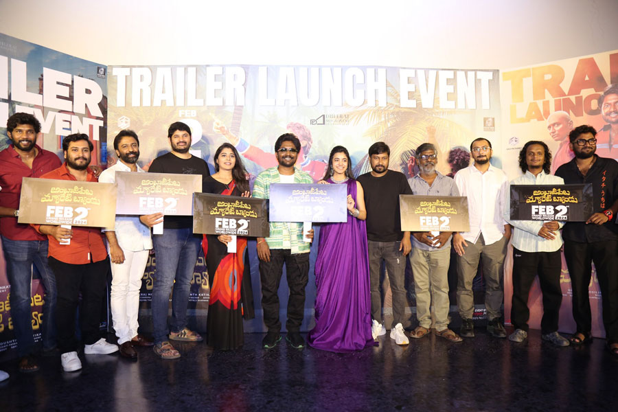 ambajipeta-marriage-band-trailer-launch-18.jpg