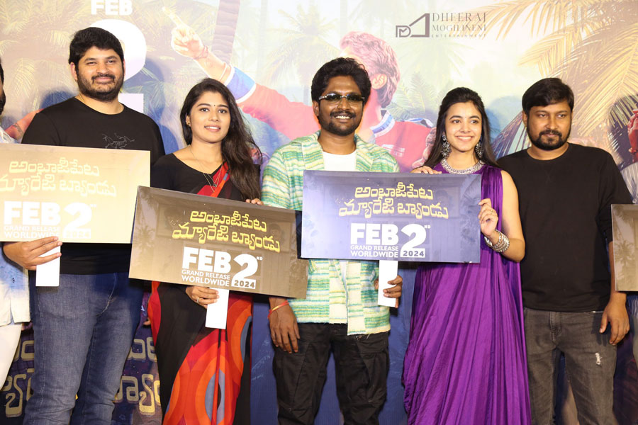 ambajipeta-marriage-band-trailer-launch-19.jpg