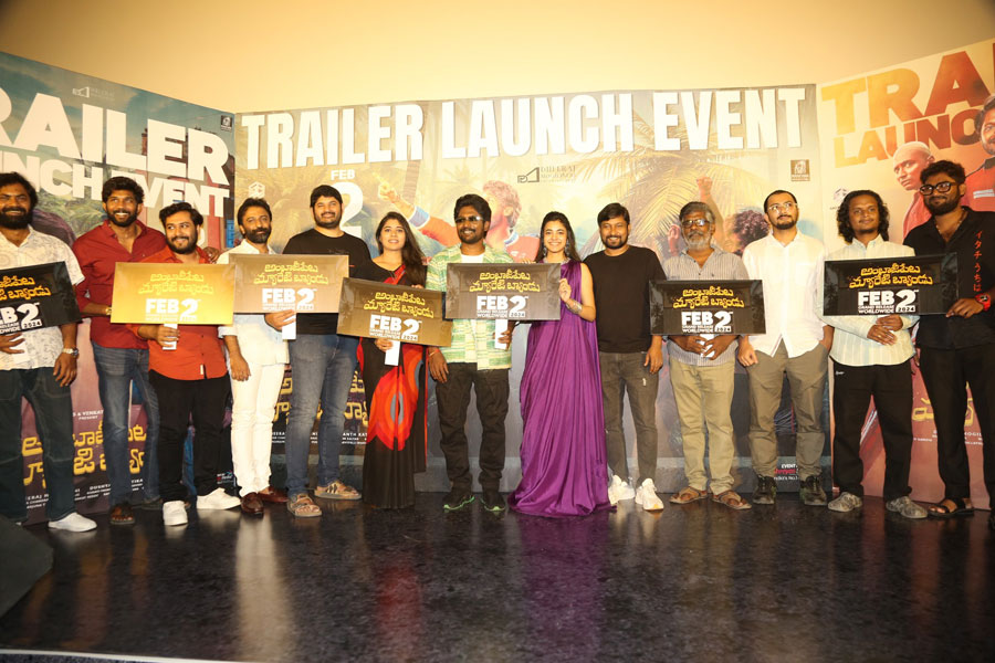 ambajipeta-marriage-band-trailer-launch-3.jpg