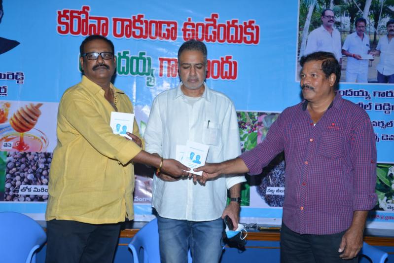 anandayya-corona-medicine-in-film-chamber-2.jpg
