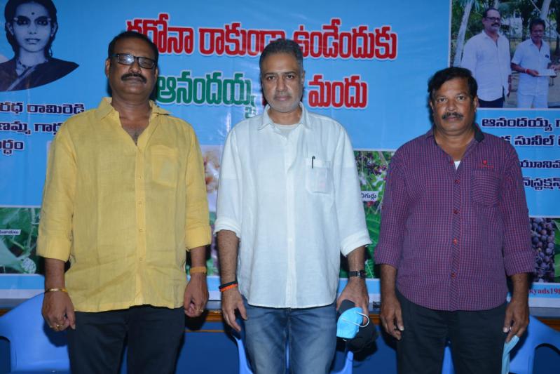 anandayya-corona-medicine-in-film-chamber-5.jpg