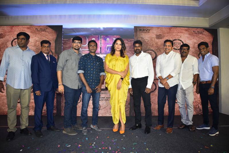 anasuya-bharadwaj-ari-movie-first-look-2.jpg