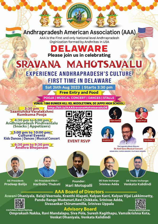 Andhra Pradesh American Telugu Association Sravana Mahotsavalu
