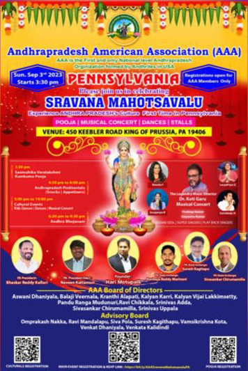andhra-pradesh-american-telugu-association-sravana-mahotsavalu-3.jpg