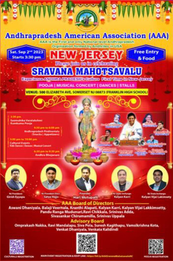 andhra-pradesh-american-telugu-association-sravana-mahotsavalu-4.jpg