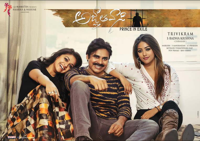 Agnyaathavaasi New Poster