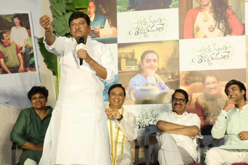 anni-manchi-sakunaale-movie-song-launch-13.jpg