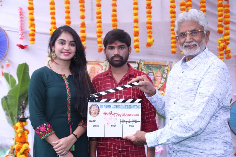 anthena-inkem-kavali-movie-opening-2.jpg