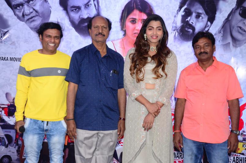 anthimateerpu-movie-title-launch-2.jpg