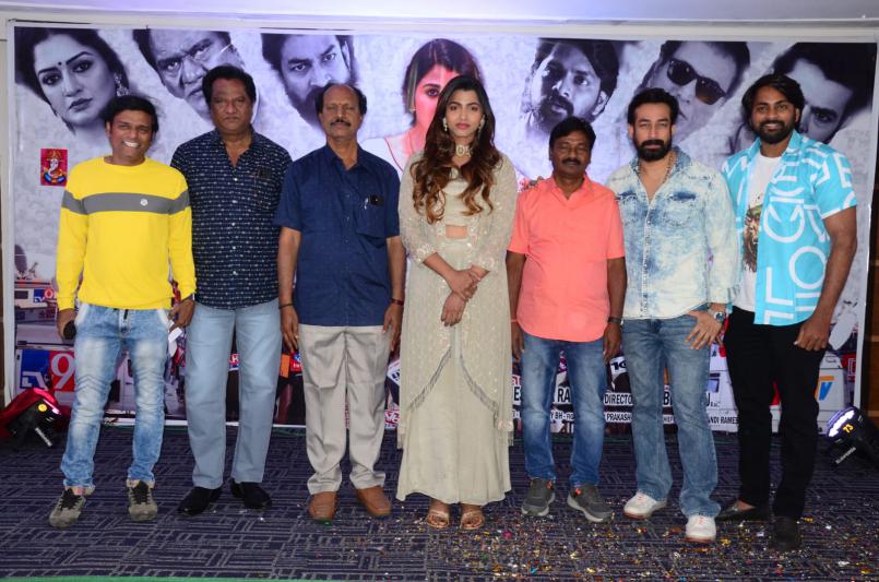 anthimateerpu-movie-title-launch-3.jpg