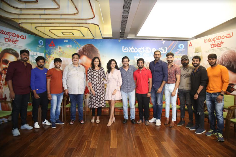 anubhavinchu-raja-movie-press-meet-1.jpg