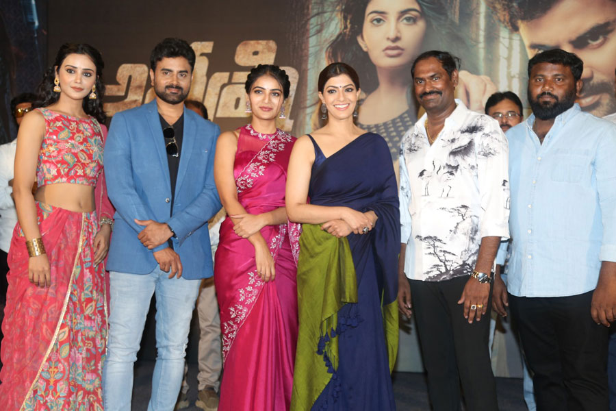 Anveshi Movie Trailer Launch