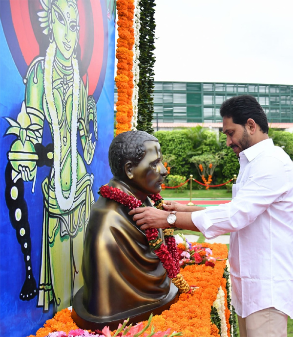 AP Formation Day Celebrations 2021