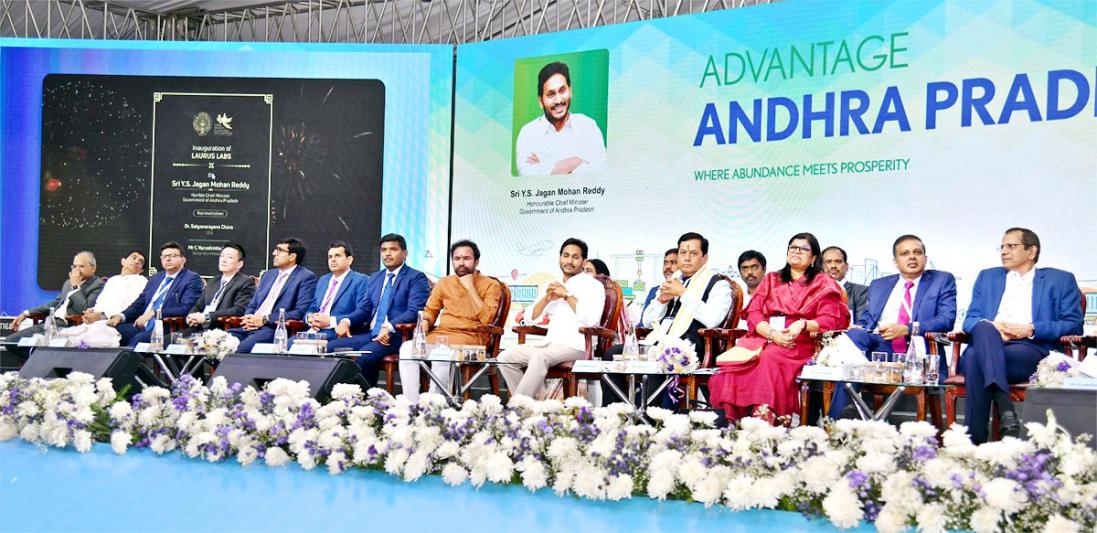 ap-global-investors-summit-in-vizag-11.jpg