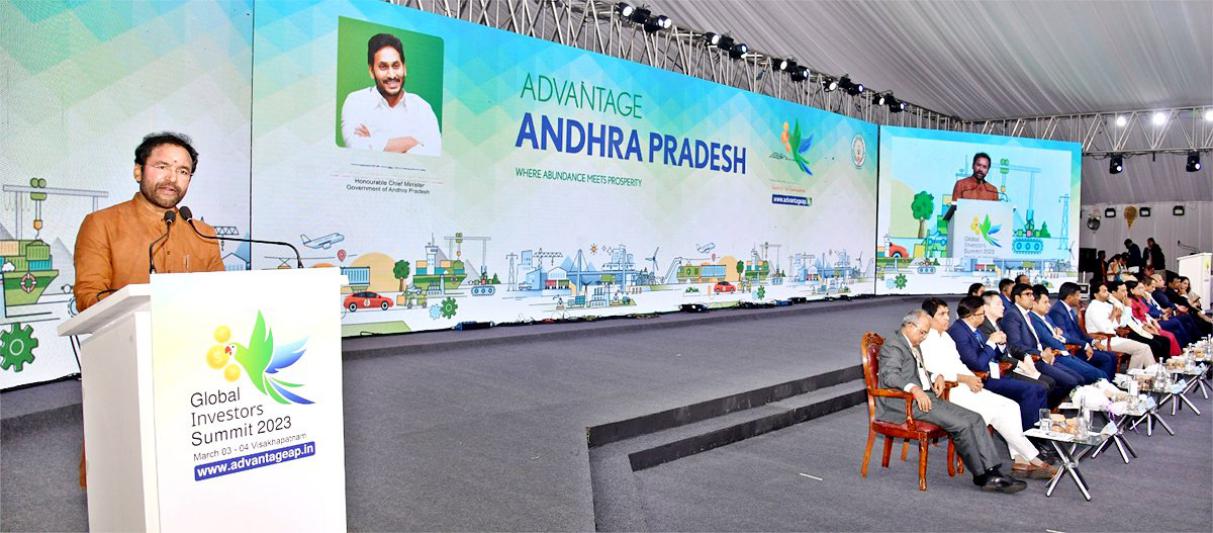 ap-global-investors-summit-in-vizag-9.jpg