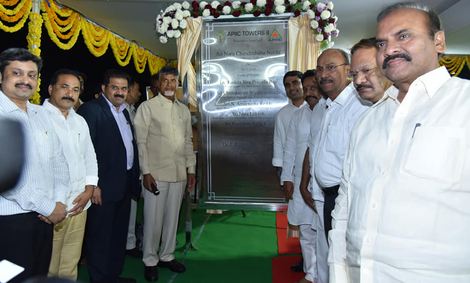 AP CM Inauguration of APIIC Tower in Mangalagiri