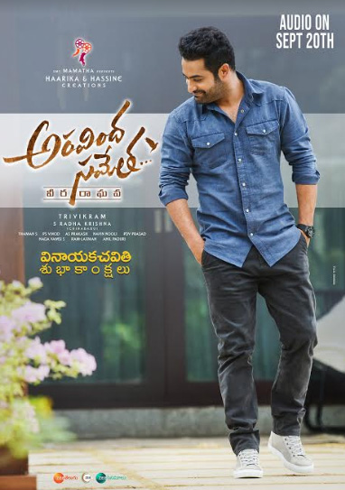 Aravindha Sametha Audio Poster