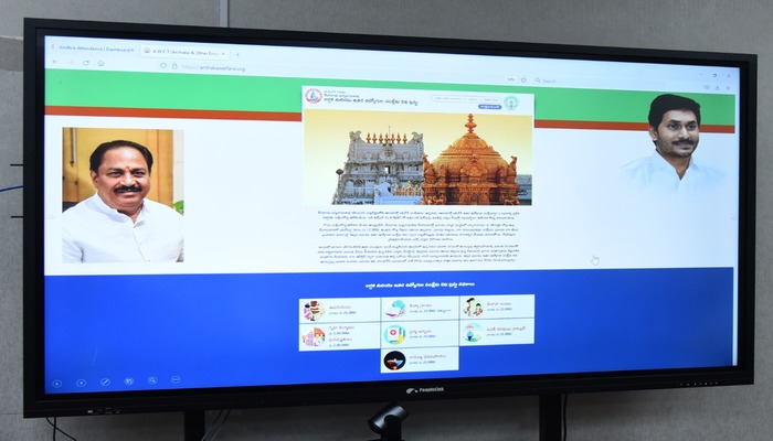 archaka-welfare-website-launched-2.jpg