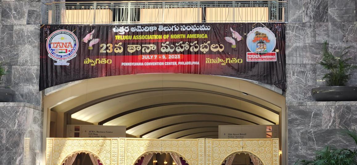 arrangements-for-tana-conference-6-july-2023-2.jpg