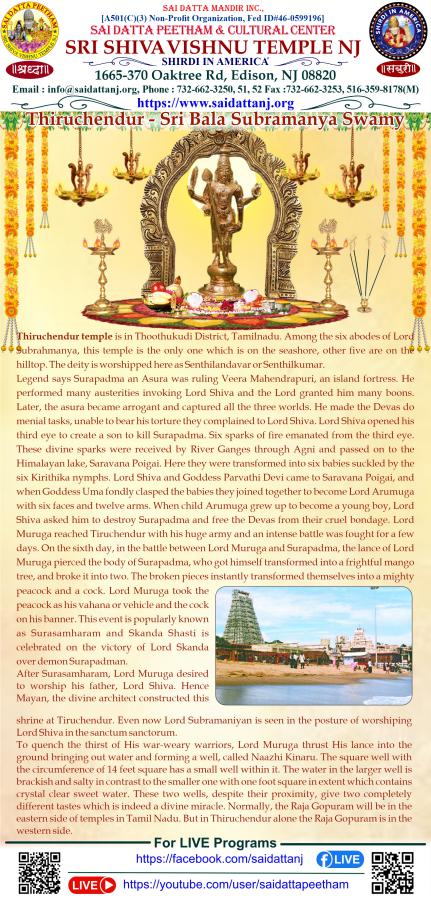 arupadai-vedu-the-six-abodes-of-lord-muruga-3.jpg