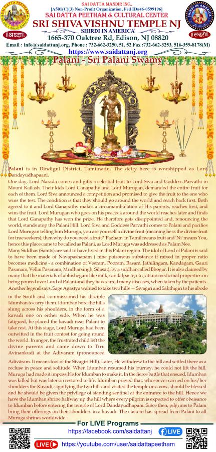 arupadai-vedu-the-six-abodes-of-lord-muruga-4.jpg
