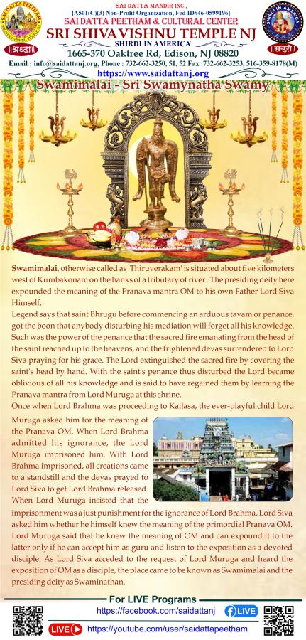 arupadai-vedu-the-six-abodes-of-lord-muruga-5.jpg