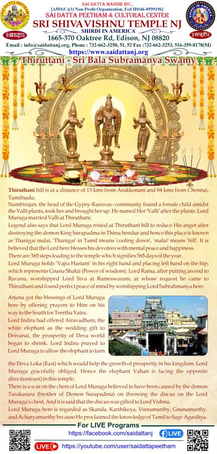 arupadai-vedu-the-six-abodes-of-lord-muruga-6.jpg