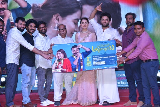 Ashoka Vanamlo Arjuna Kalyanam Pre Release