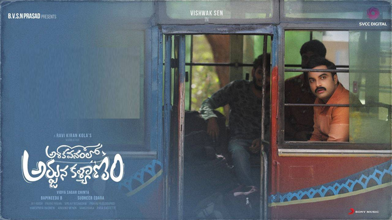 ashoka-vanamlo-arjuna-kalyanam-stills-3.jpg