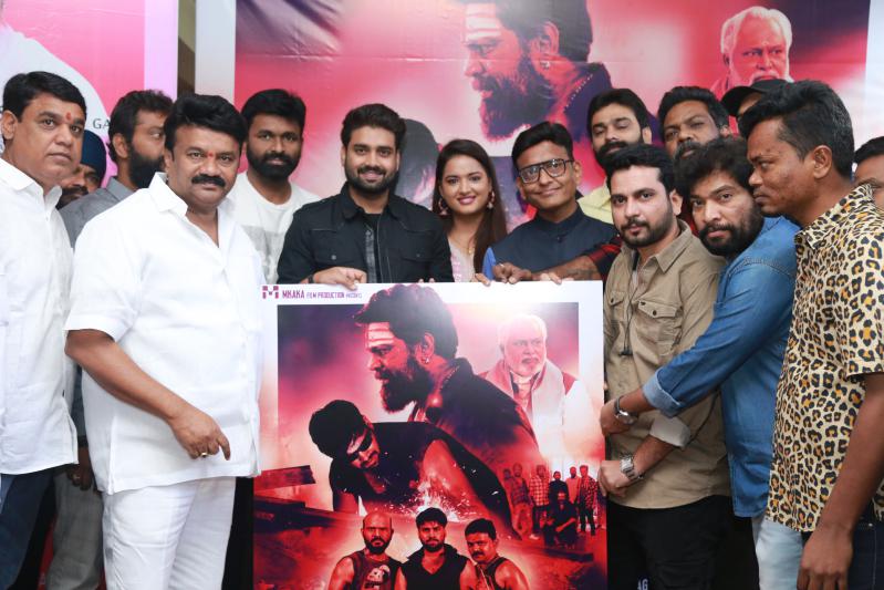Ashtadigbandhanam First Look Released by Talasani