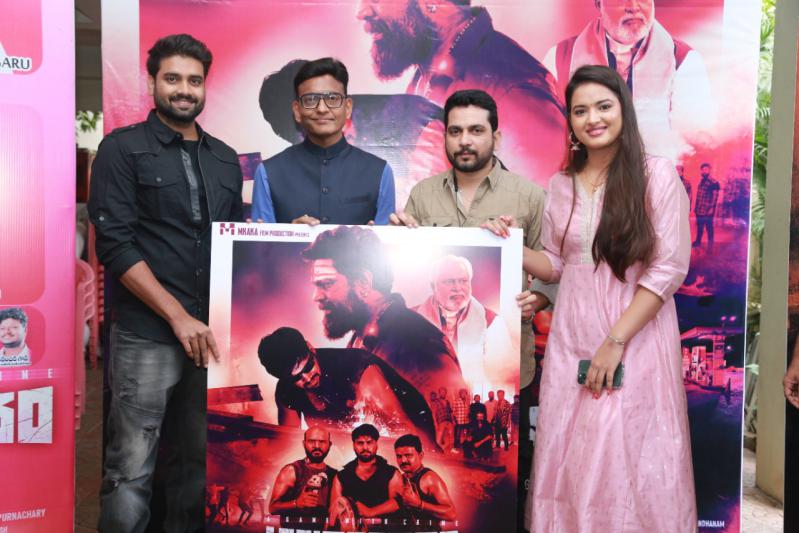 ashtadigbandhanam-first-look-released-by-talasani-4.jpg